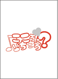 佐佐木一心  2026生誕 トレカ