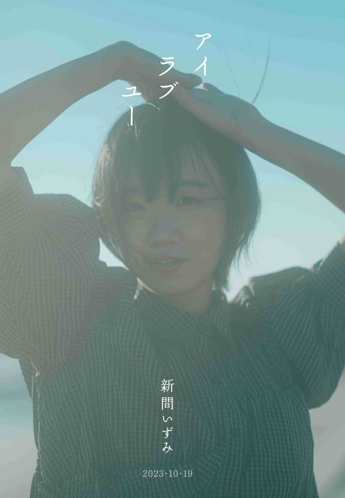 fishbowl store グッズ販売サイト fishbowl shop