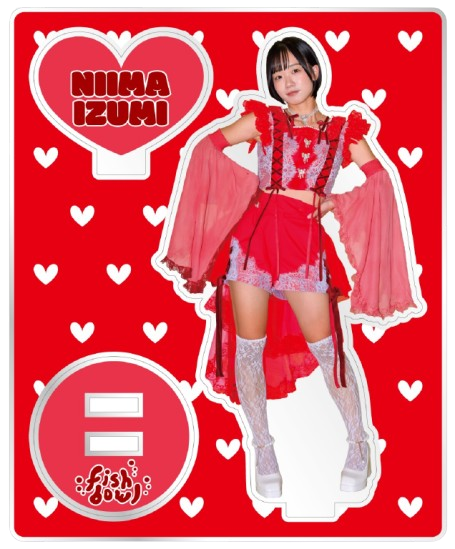 新間いずみ卒業衣装アクリルスタンド